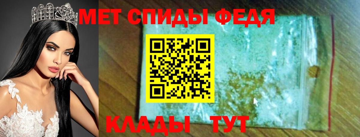 Amphetamine  Amphetamine 98%  Вход с VPN  Юрга 