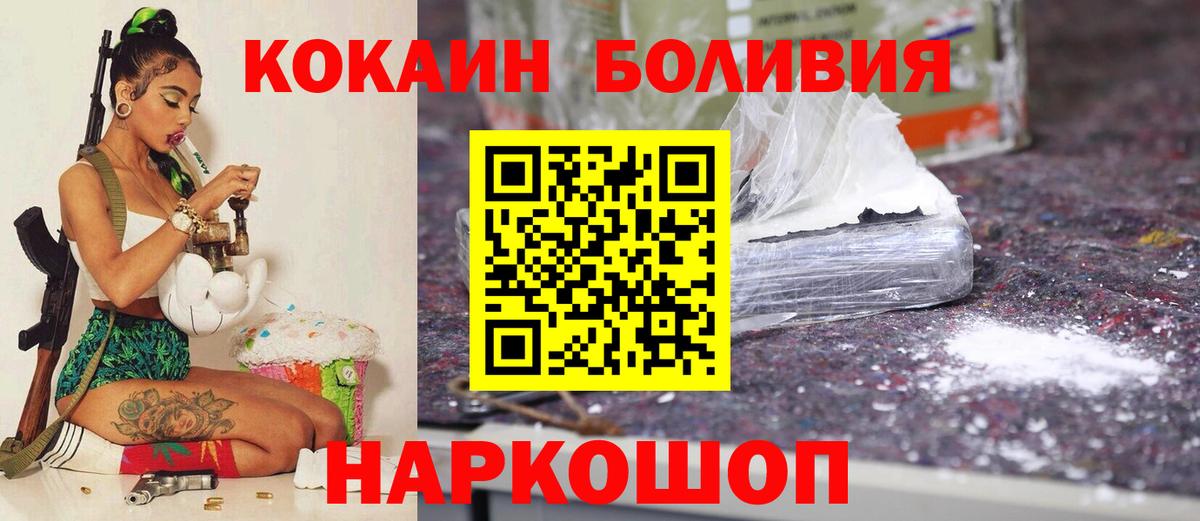 COCAIN 98% Юрга