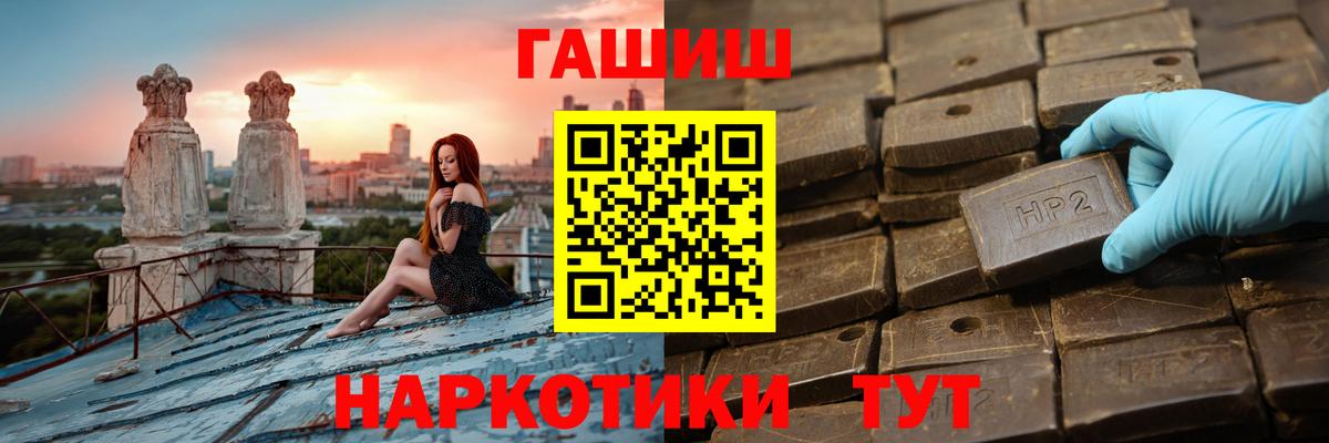 Юрга  Гашиш 40% ТГК  ГАШ индика сатива  Вход с VPN 