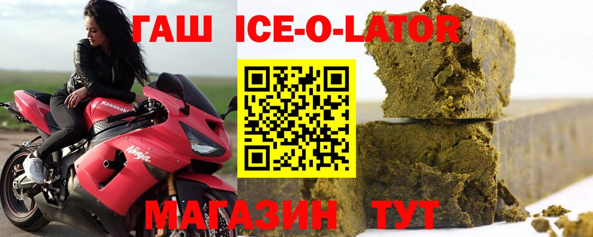ГАШИШ индика сатива Юрга