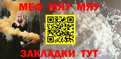 COCAINE Можга