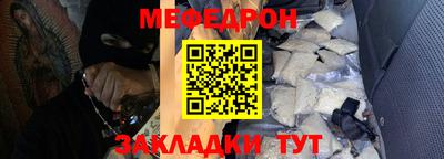 кокаин премиум Можайск