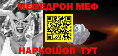 кокаин премиум Можайск