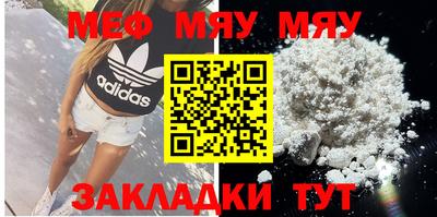 кокаин премиум Можайск