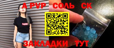 кокаин премиум Можайск