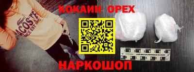 мефедрон мука Моздок