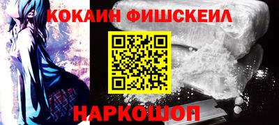 кокаин премиум Можайск