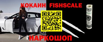 кокаин премиум Можайск