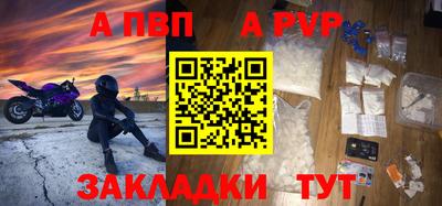 мефедрон мука Моздок