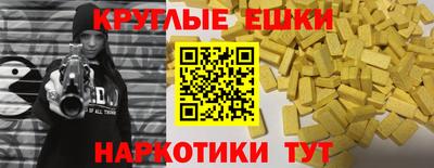 мефедрон мука Моздок