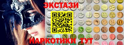 кокаин премиум Можайск