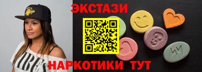 кокаин премиум Можайск