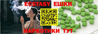 кокаин премиум Можайск
