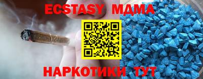 мефедрон мука Моздок