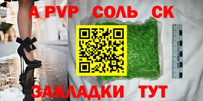 COCAINE Можга