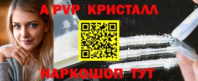 мефедрон мука Моздок