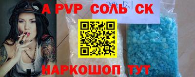 мефедрон мука Моздок