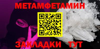 мефедрон мука Моздок