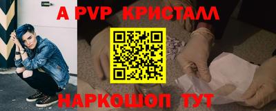 кокаин премиум Можайск