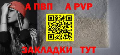 кокаин премиум Можайск