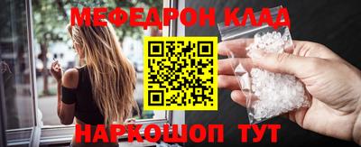 кокаин премиум Можайск