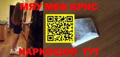 кокаин премиум Можайск