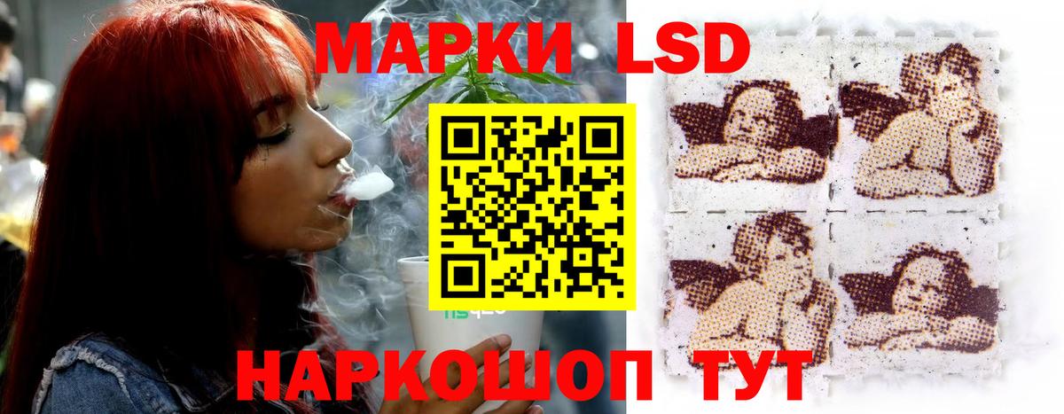 Лсд 25 экстази кислота  Вход с VPN  LSD-25 экстази ecstasy  Юрга 
