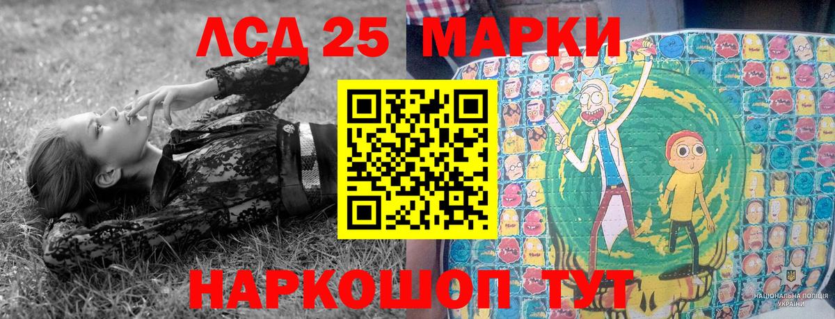 Юрга  Наркотические марки 1,8мг  Наркотические марки 1,8мг  Вход с VPN 