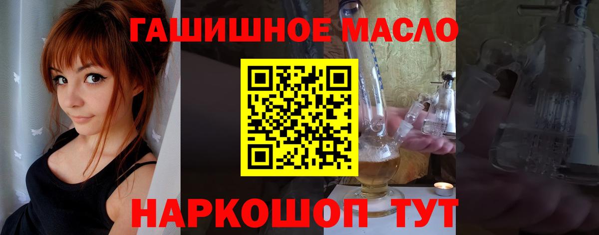 Дистиллят ТГК Wax Юрга