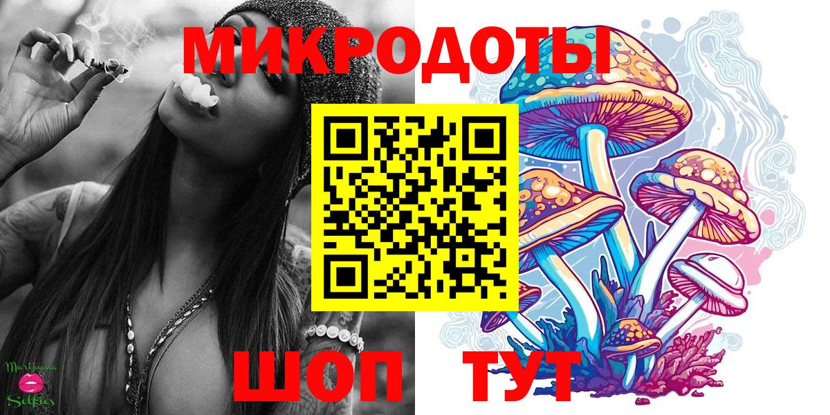 наркотики  Псилоцибиновые грибы Psilocybine cubensis  Вход с VPN  Юрга 